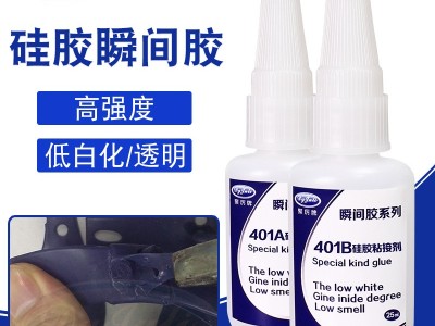 為什么硅膠材質的產品用普通膠水粘不??？