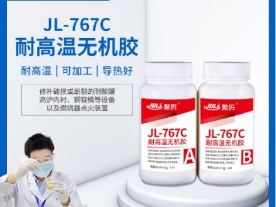 哪家膠水耐高溫性能比較好？聚力牌耐千度高溫膠在眾多領域創造好口碑！