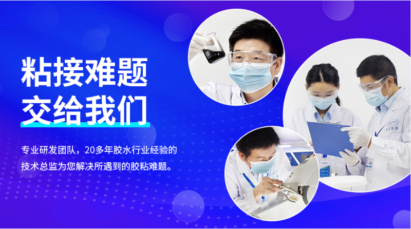節溫器膠水,高溫密封膠水,密封膠水