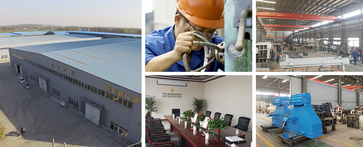 久鼎壓濾機(jī)