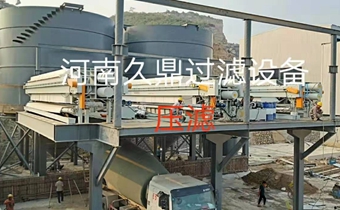 板框壓濾機如何防治在運行中出現故障