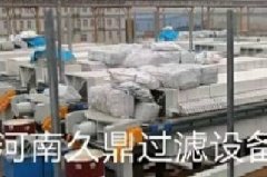 對壓濾機過濾部分的調試應該注意哪些方面?