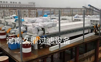 洗砂泥漿壓干機洗砂干凈與停機小妙招