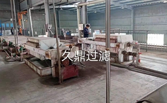 隔膜廂式壓濾機的優點和概念是什么？