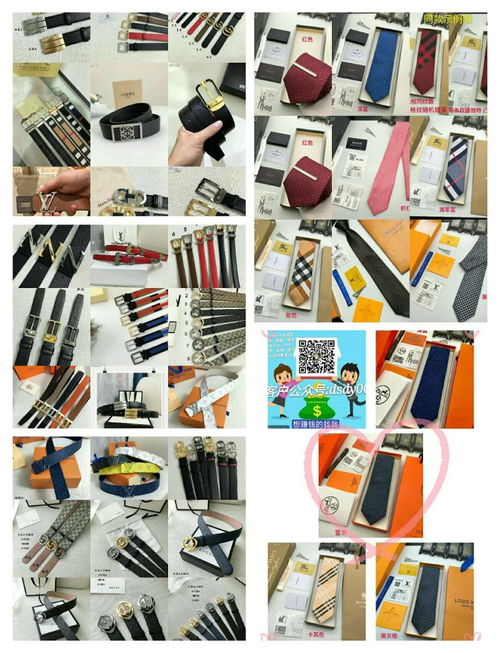 北京高端奢侈品1比1名牌包包工廠 免費供貨，支持一件代發